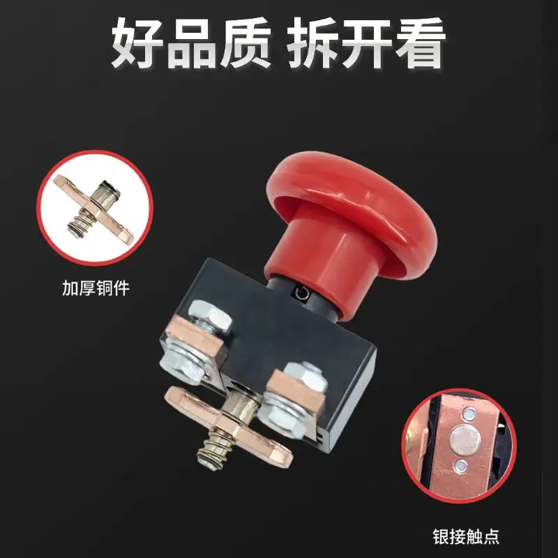 The latest Heli DC emergency stop power off electric four-wheel forklift universal 125A250A