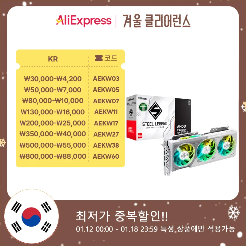 ● ●   Asrock Radeon Rx 9070 Xt Steel Legend D6 16Gb Daewon Cts