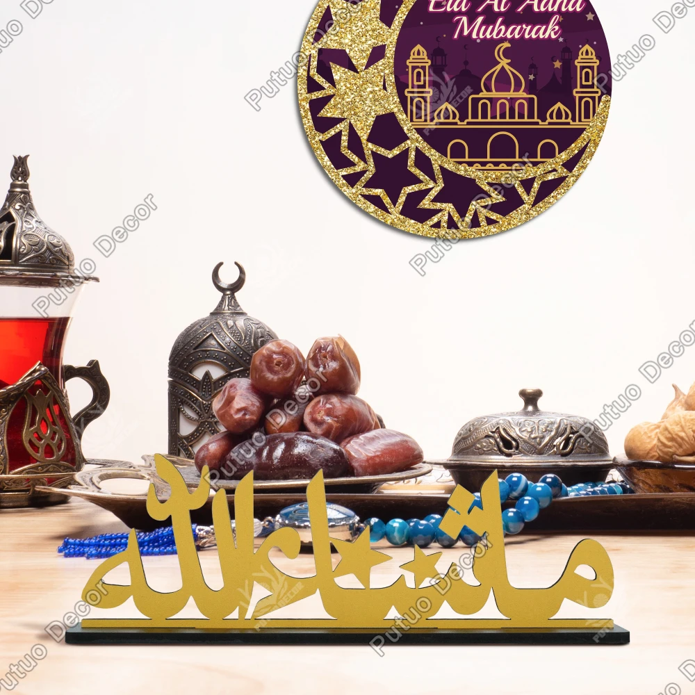 Putuo Decor 1pc Arabic Language Wooden Sign Table Decor, Desktop Decoration for Home Farmhouse Kitchen Living Room,Ramadan Gifts