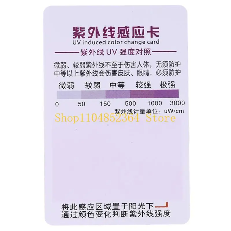 Testador uvb lâmpada para répteis uv réptiluvb lâmpada fluorescente testador cartão multiuso ferramenta teste uv para mulheres meninas
