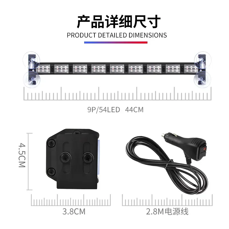 12-24V Multi-function LED Bar Light Car 1-in-2 Color-changing Warning Light 108W