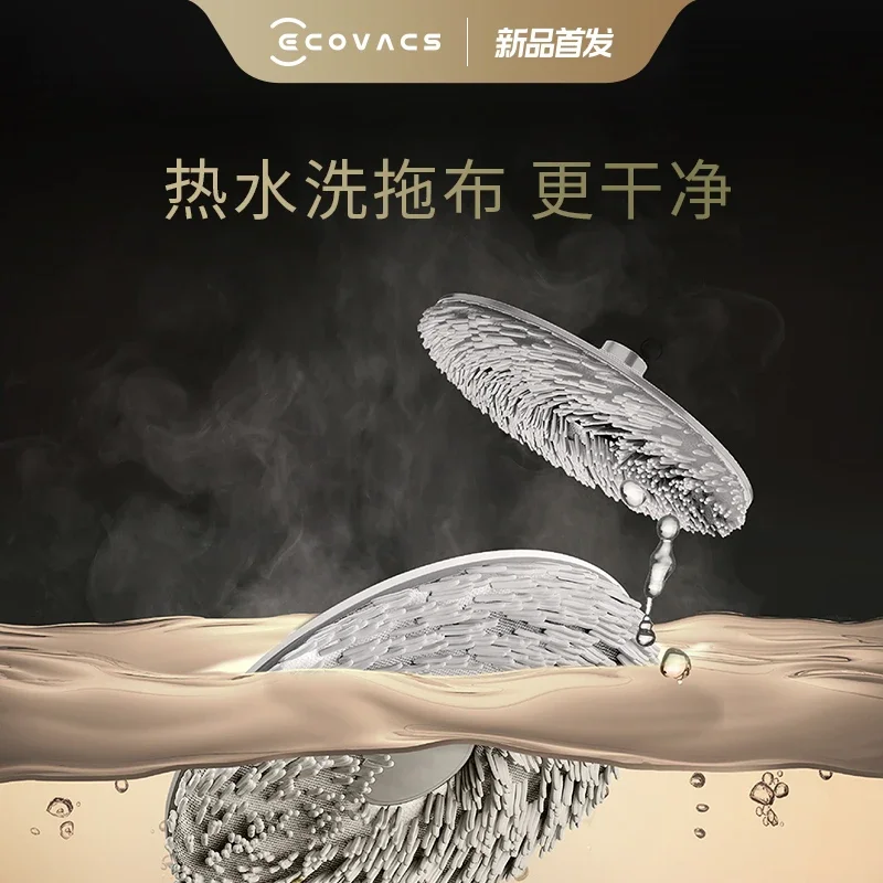 Original ECOVACS DEEBOT X1S PRO Vacuum Cleaner Sweeping Robot Hot Water Washing Mop Cleaning and Drying Dust Integration