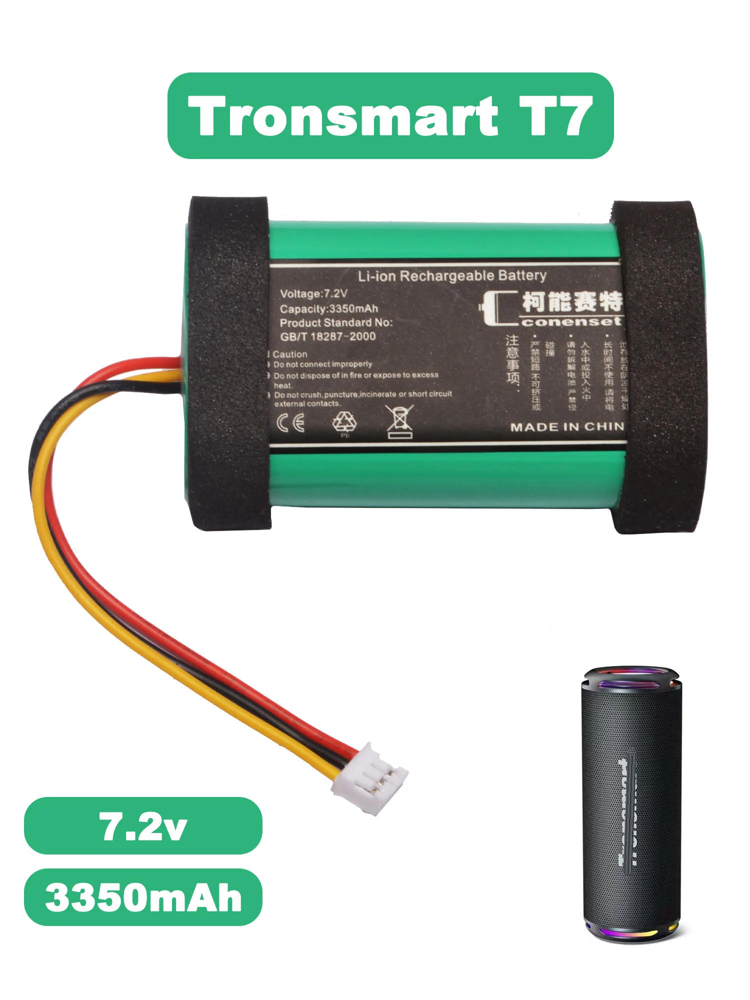 7.2V 3200mAh Replacement Battery For Tronsmart T7 T1 Bluetooth Speaker 360 Degree Surround Parts Accessories