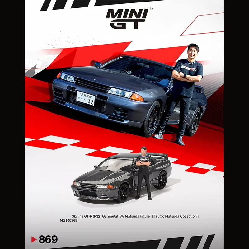 

Миниатюрная модель автомобиля MINI GT 1:64 Skyline GT-R (R32) из сплава, статическая коллекционная модель, украшение, праздничный подарок, игрушка