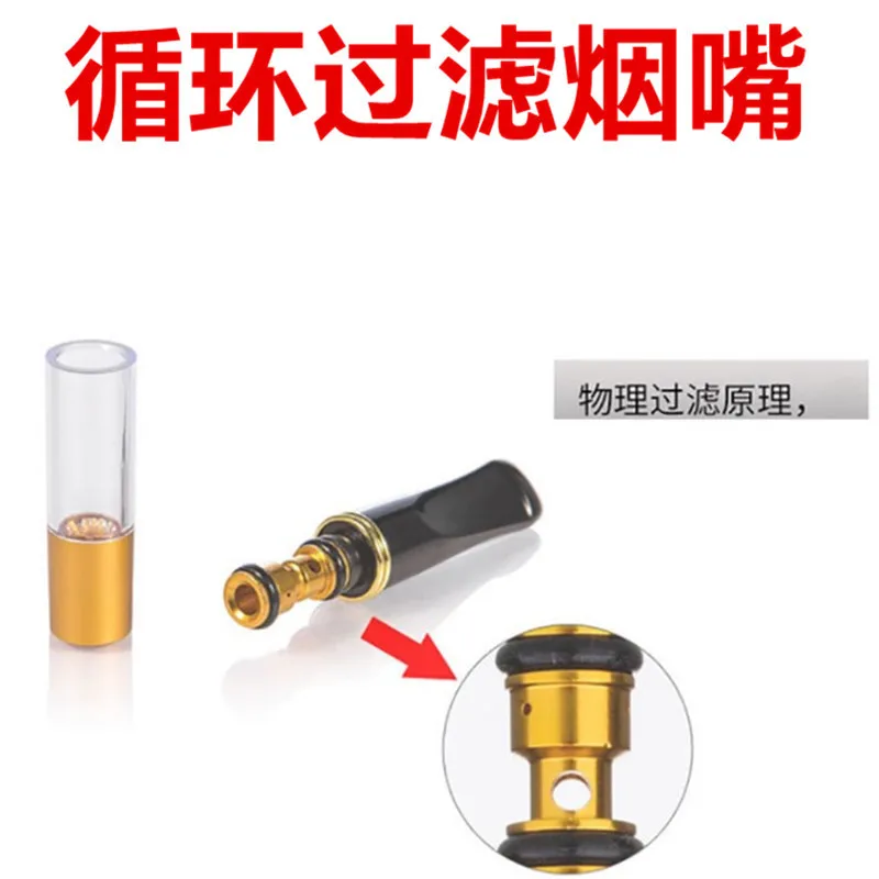 NZH-058 5PCS/Set Personal Cigarette Mouthpiece For Thick Thin 5.2/6/8mm Cigarette Filters Recirculating Smoking filter Men Gift