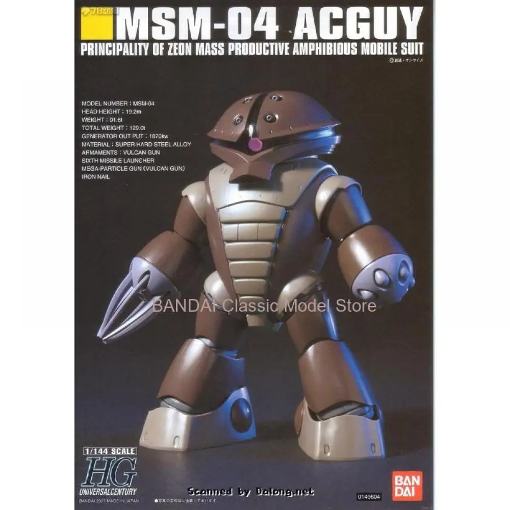 Bandai Gundam Model Kit MSM-04 Acguy Action Figure Anime Gundam Collectible Toys for Kids Birthday Gifts