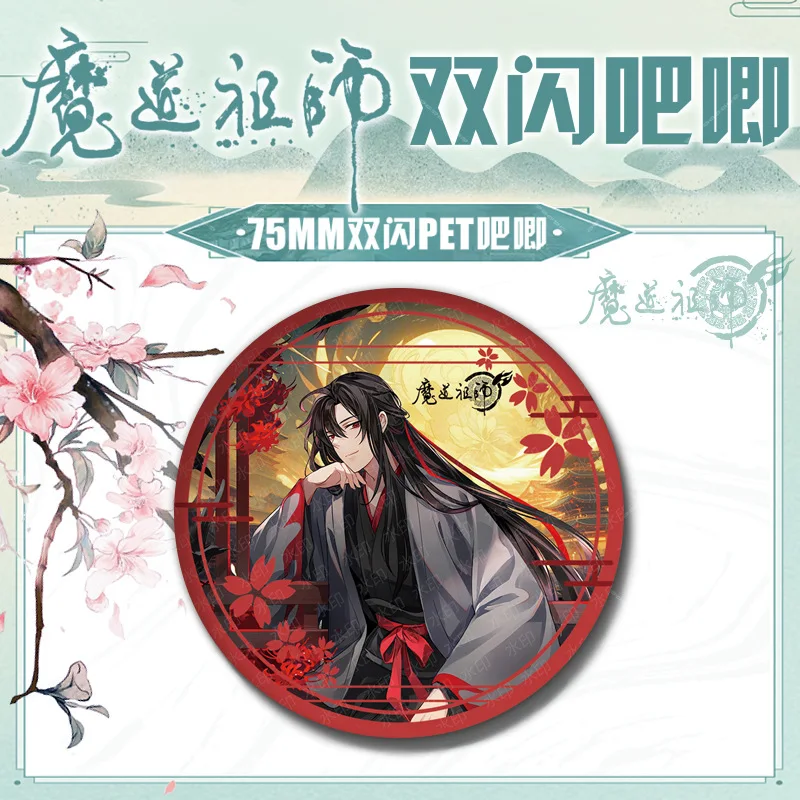 

Anime Grandmaster of Demonic Cultivation WeiWuXian LanWangJi Cosplay Badge Brooch High Appearance Level Student Gift Ambitus