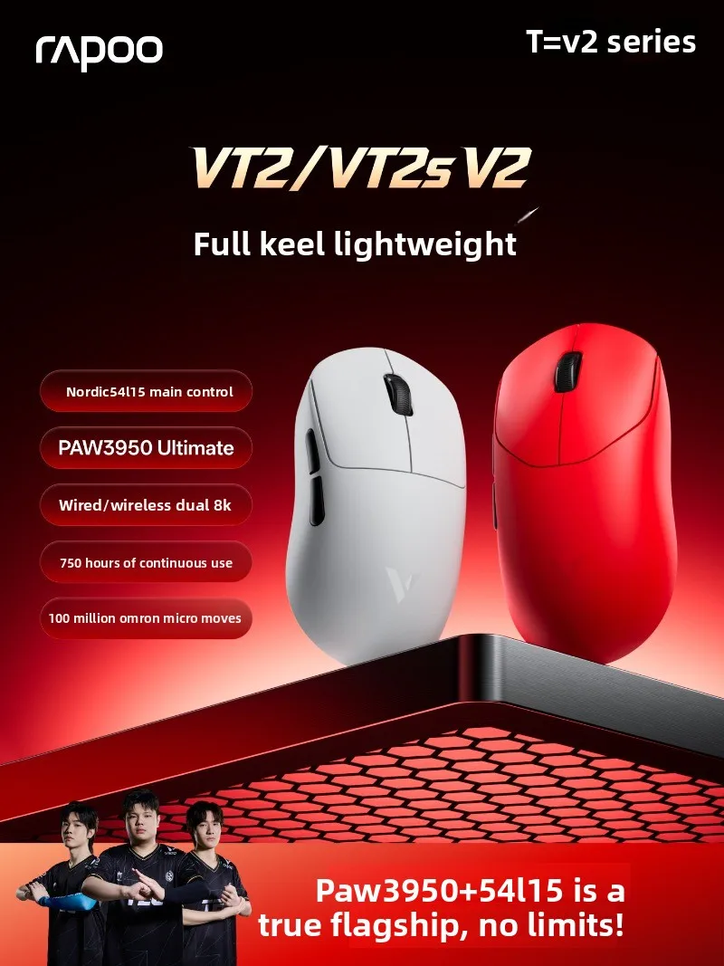 Rapoo VT2 VT2s V2 Wireless Mouse Dual 8K Nordic 54L Chip Long Battery Life Low Latency Gaming Mouse Computer Game Accessories