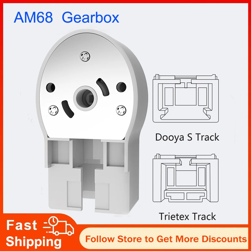 AOK AM68 curtian motor drive box, Gear box For Dooya old dooya rail or jialisi curtain rails