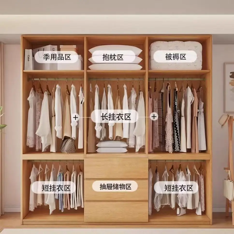 All Solid Wood ENF Grade Wardrobe Household Bedroom Locker Modern Simple Segmented Handle-free Wardrobe