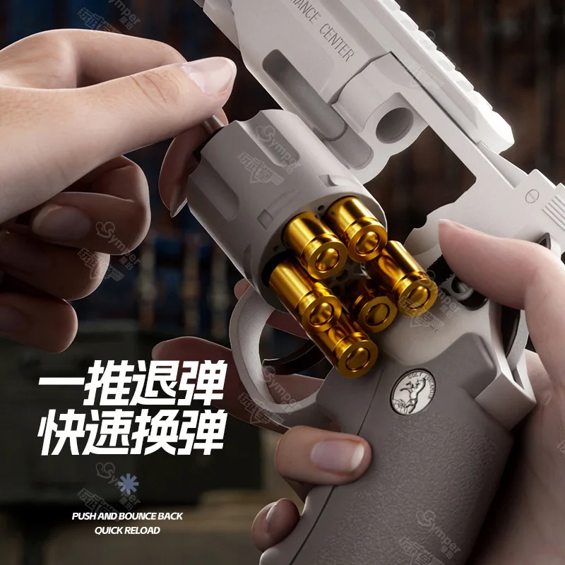 الأطفال هدية السنة الجديدة ماغنوم Zp-5 مسدس نموذج المقذوف رصاصة طرية لعبة مسدس الصبي في الهواء الطلق اطلاق النار مسدس