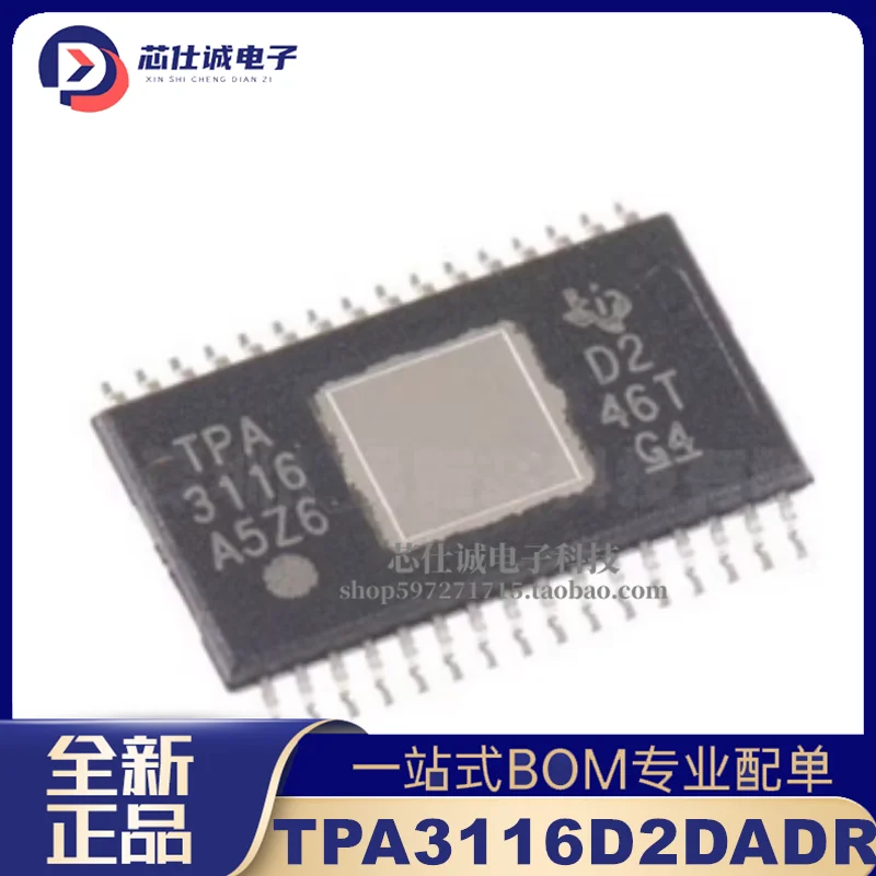 Original Genuine TPA3116D2DADR HTSSOP-32 TPA3116 Class D Audio Power Amplifier IC