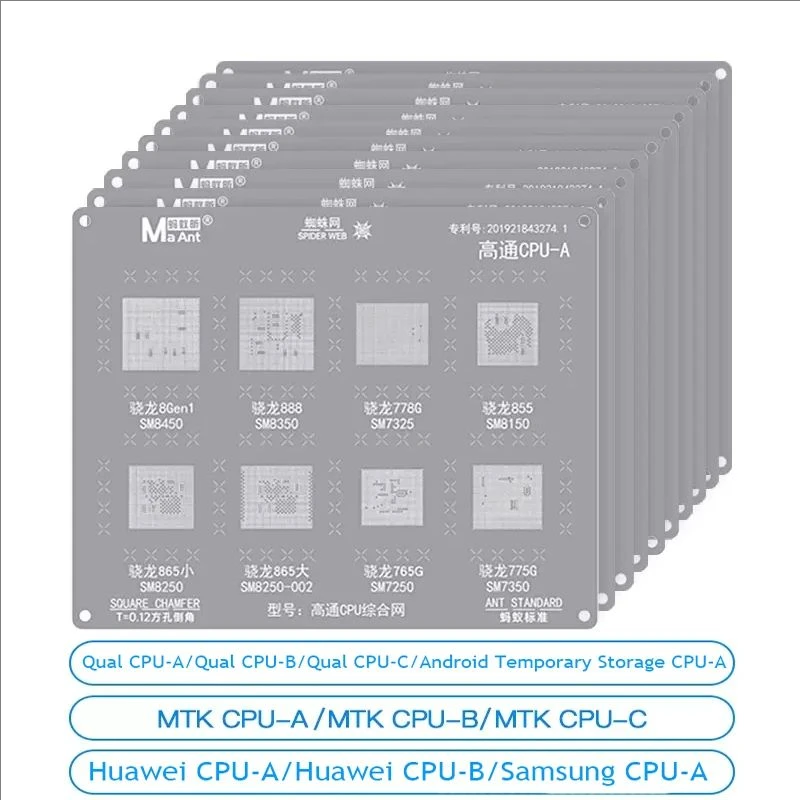 10PCS Qualcomm HiSilicon MTK Android Phone Motherboard CPU IC Planting Tin Template Steel Mesh CPU BGA Reballing Stencil Kit