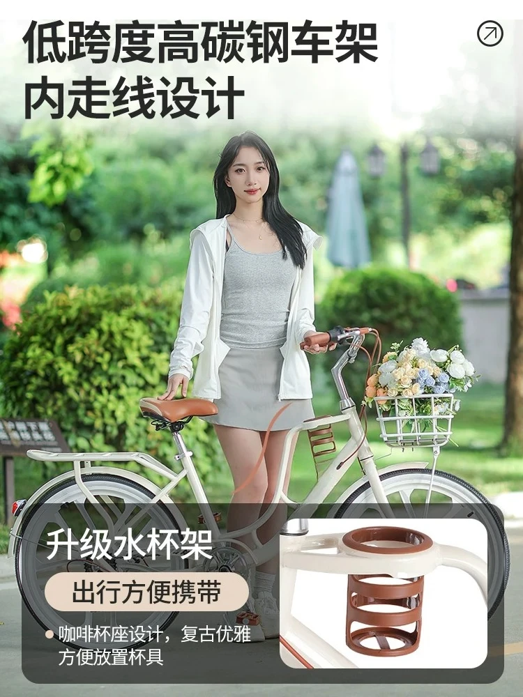 Bicycle Women's Adult Lightweight 26 Inch Men's and Women's Urban Retro Work Variable Speed Commuter Car