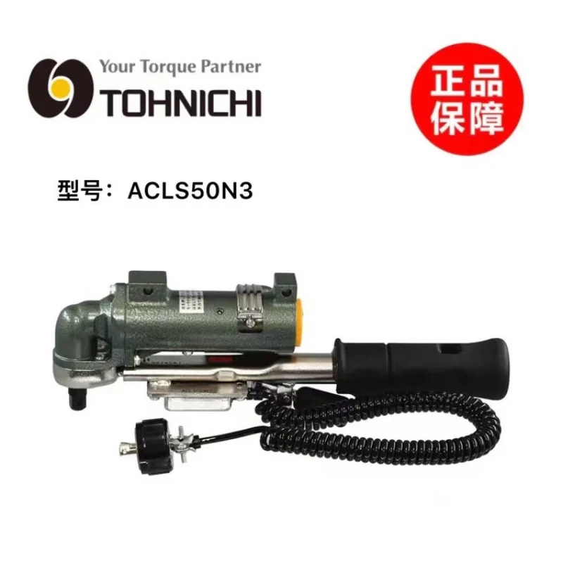 

Tohnichi Pneumatic Torque Wrench ALS10N3 ALS25N3 ALS50N3 ALS100N3