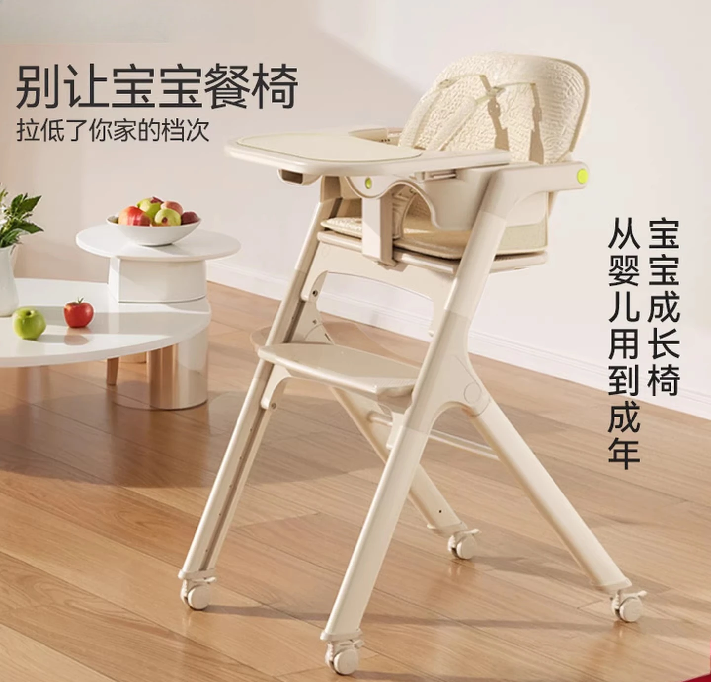 

Children's Dining Chair Multifunctional Baby Growth Chair, Newborn Seat Dining Table Chair Home Learning Chair