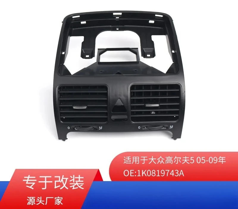 For 05-09 Golf 5 Central Air Conditioner Vent Grille Dashboard AC Outlet Cover Trim Interior Car Accessories