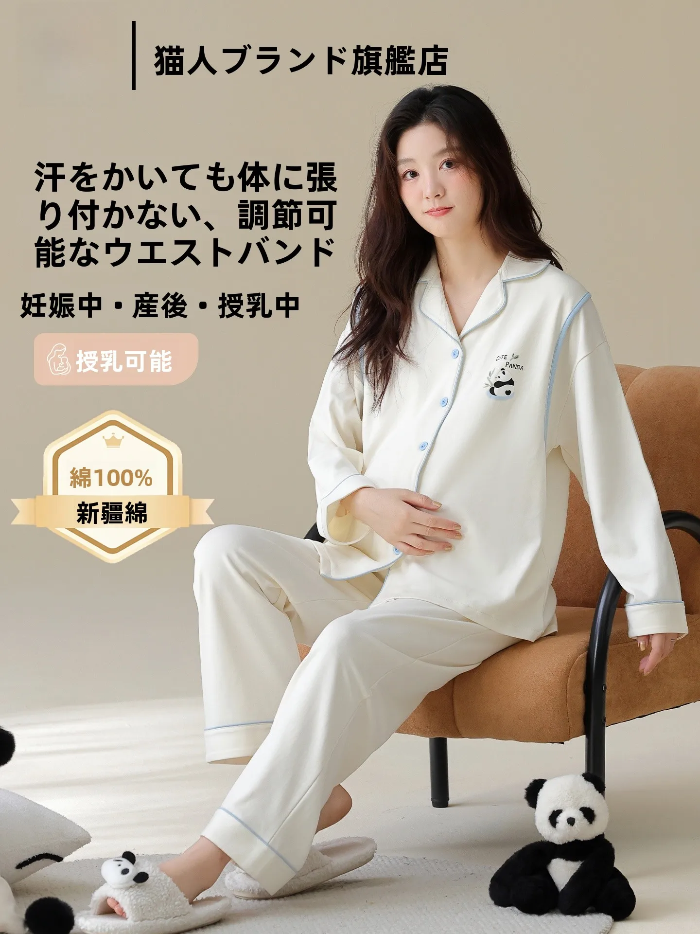 conjunto-de-camison-de-maternidad-de-algodon-puro-absorbente-de-sudor-para-madres-lactantes-ropa-comoda-para-el-hogar-manga-larga-y-pantalones-largos