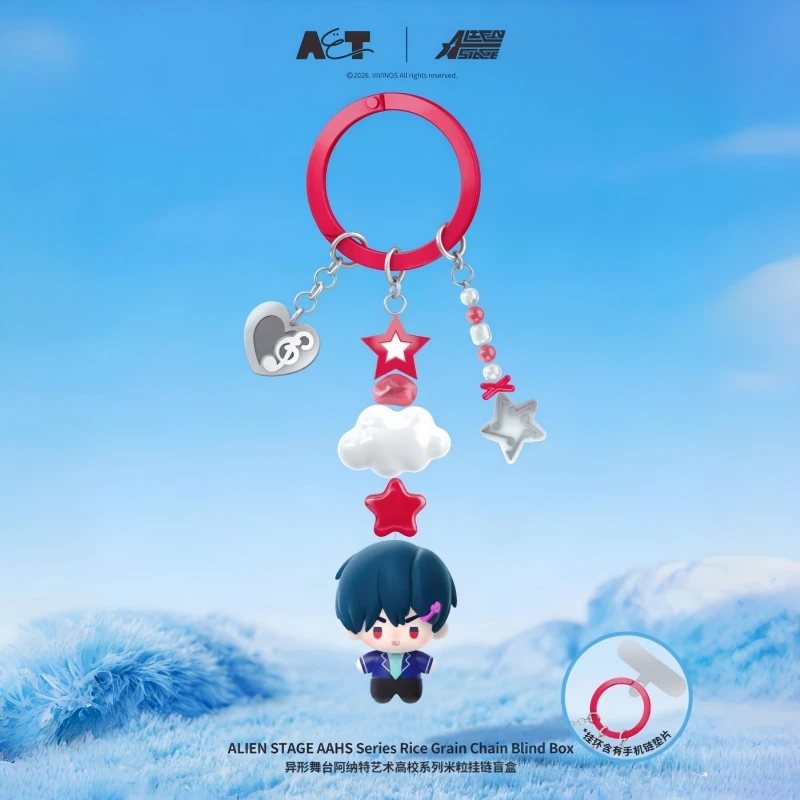 New Sale Original Alien Stage AAHS University Series Rice Grain Surprise Blind Box High Quality Cute Pendant Collection Toys view 4