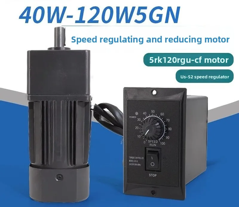 40W/60W/90W/120W AC gear speed control motor Geared motor with brake 5GN10K out shaft 12mm