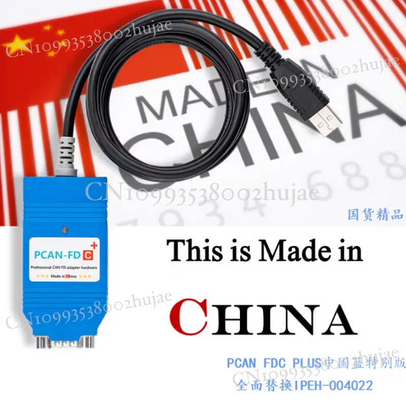 High-Quality Pcan U… - image