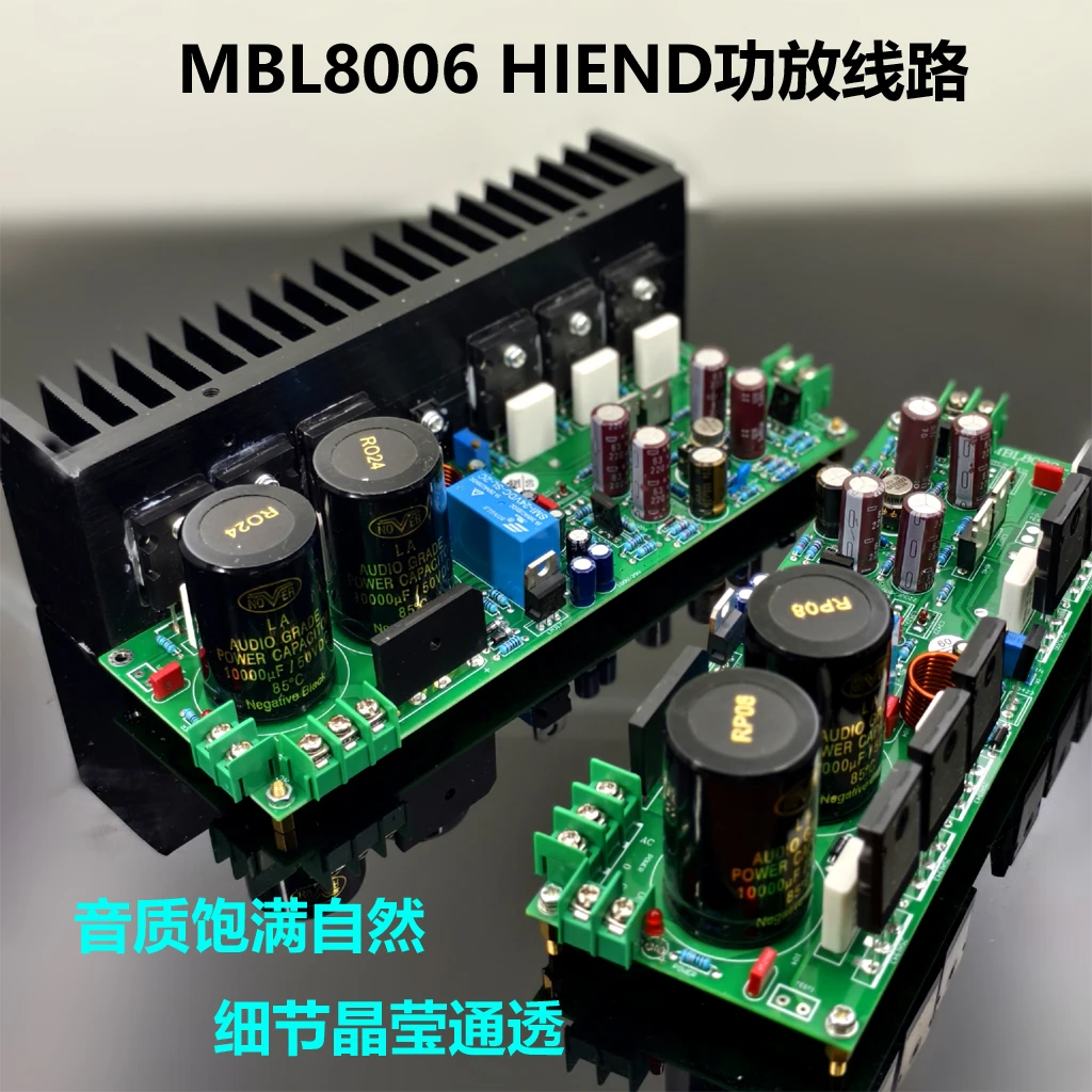 

Weiliang Auido Reference MBL8006 Famous Machine Circuit Amplifier Board HIFI Audiophile Circuit Power Amplifier Finished Board