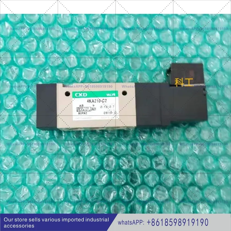 New Original Soleno…