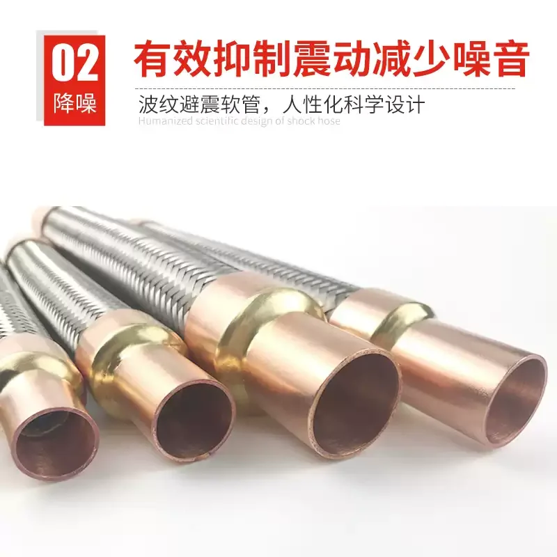 Refrigeration Compressor Corrugated Vibration Isolation Hose, Cold Storage & Air Conditioning Unit Shock Absorbing Pipe Fitting