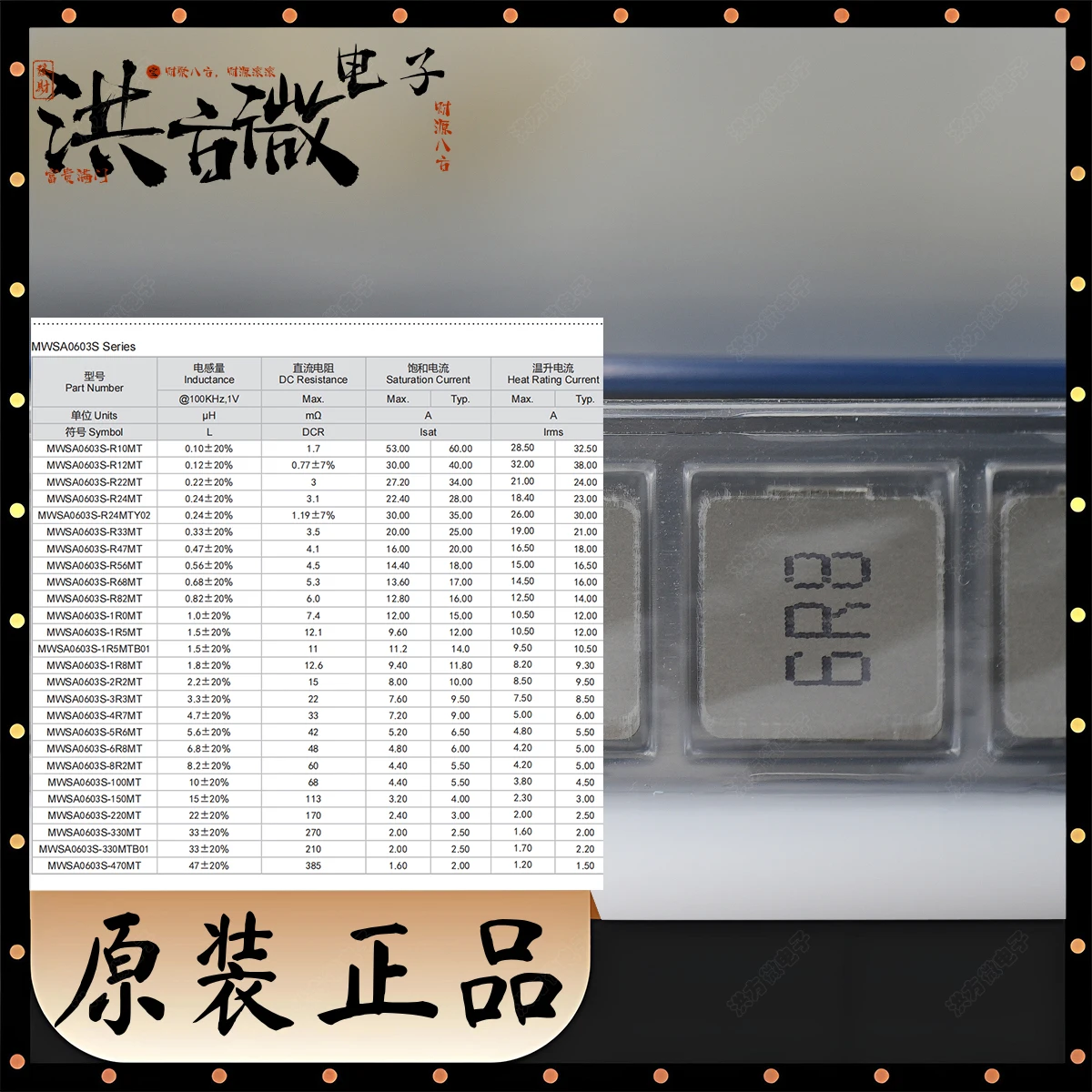 

20PCS 0603 Original Molded Power Inductors 0.22 0.33 0.47 0.68 0.82 1 2.2 3.3 4.7 6.8 8.2 10 15 22 33 47 uH ±20% SMD 6.6x7x2.8mm