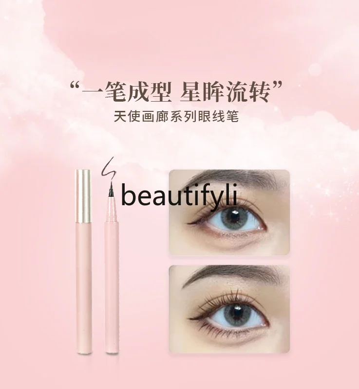 Aegyo sal pen eyeliner pen non-smudging waterproof long lasting natural brown extremely fine