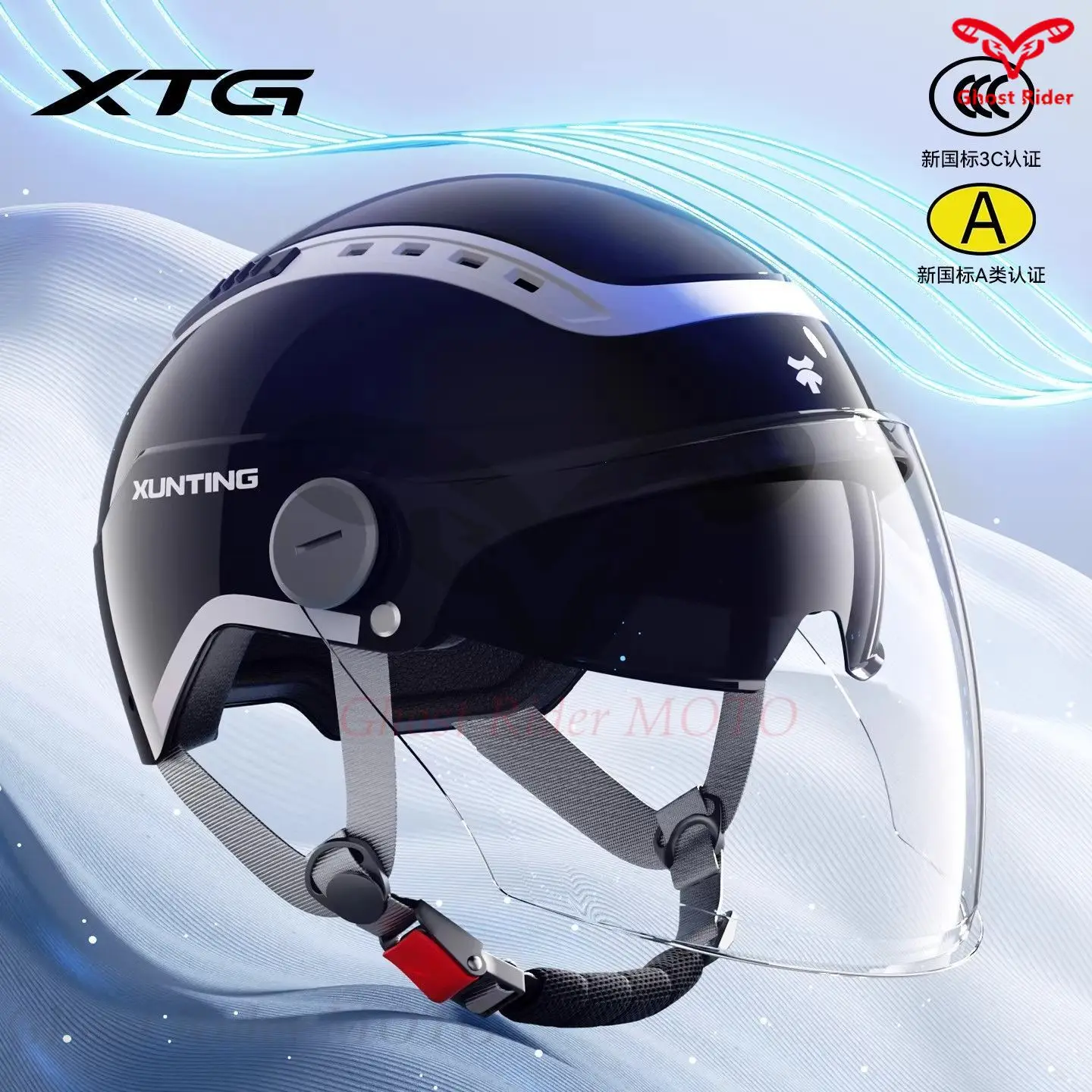 

2026 New Electric Motorcycle Helmet Men's and Women's Summer Sunscreen Half Helmet Four Seasons Universal Hard Hat 58-63CM