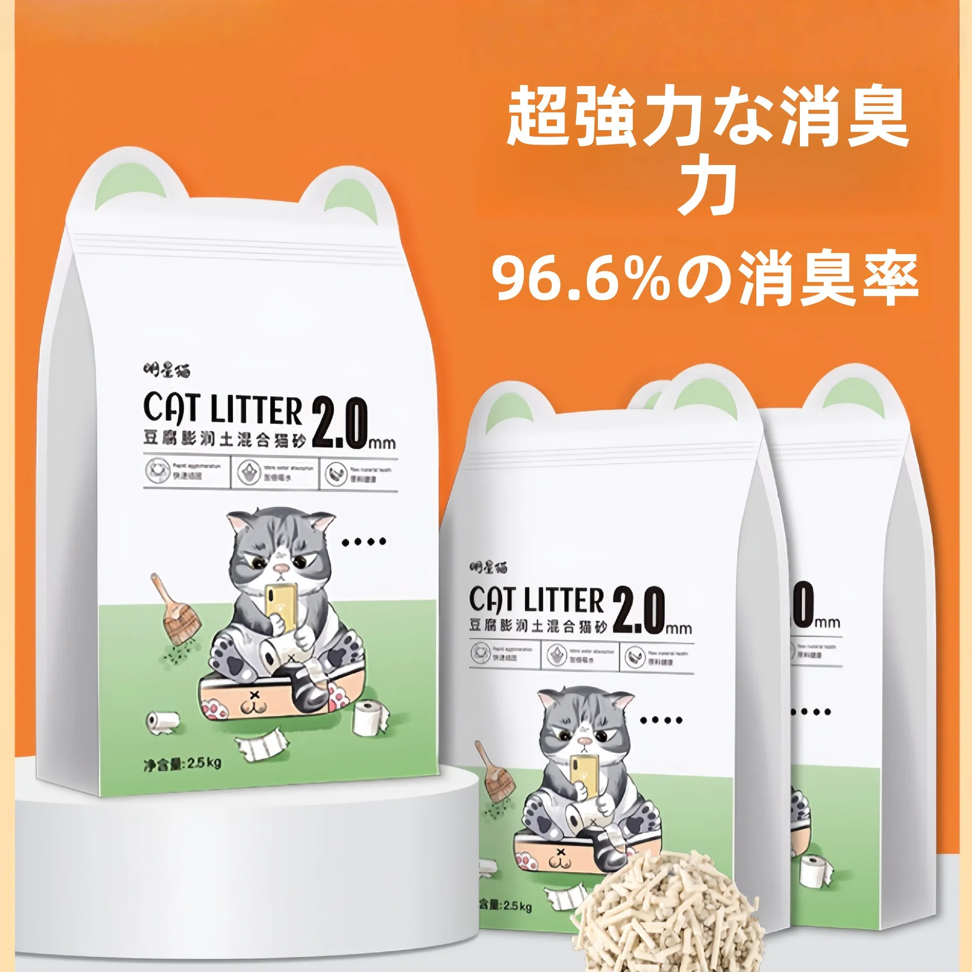 areia-sanitaria-mista-de-tofu-sem-po-desodorizante-e-ecologica-saco-grande-10kg-20lbs