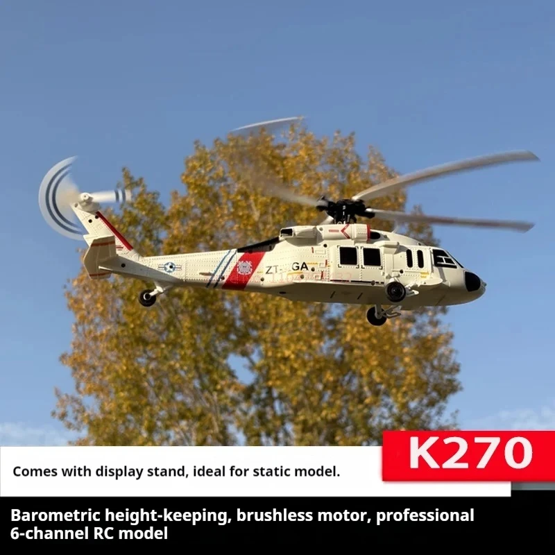 K170 Upgraded Versi…