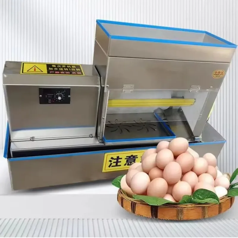 Small Egg Shell Pee…