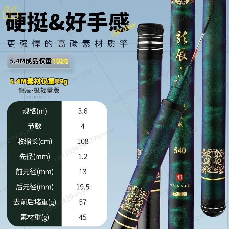 High‑Carbon Ultra‑Light Hard 28‑Tone Hand Fishing Rod, All‑round Crucian Carp Angling Pole