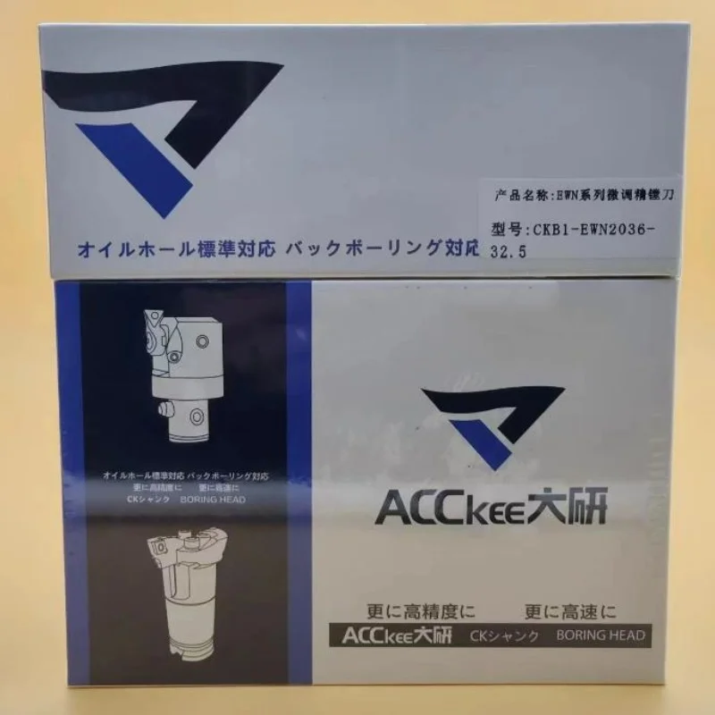 ACCKEE CKB5-EWN5395(TC1102)CKB5-EWN5395(TP1103) fine boring head Processing range 41-54mm(ENH4-1) 1pcs