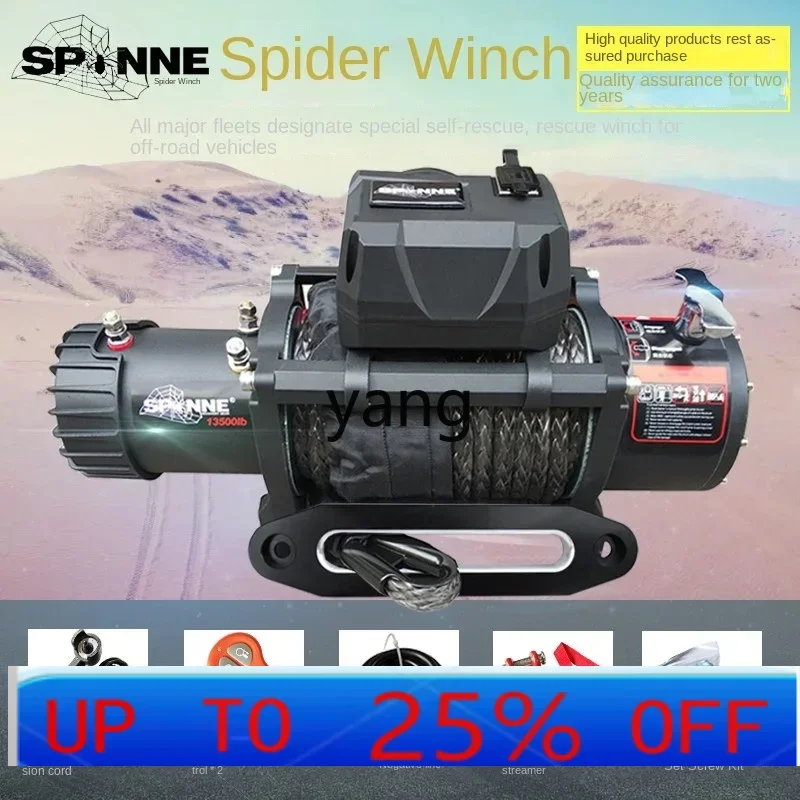 

CX Electric Winch 12V Off-Road Vehicle Car Self-Rescue Rescue Freed Trailer Winch Machine 12,000 lbs