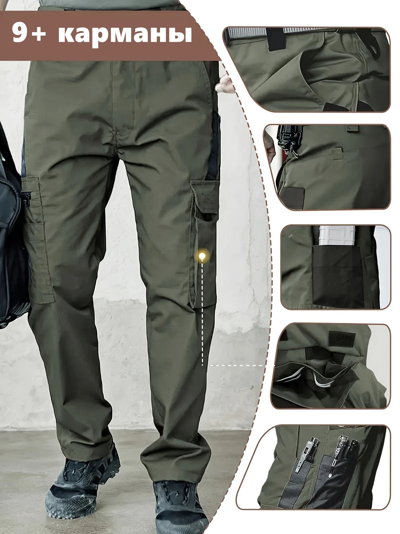 Plus Size Elastic Tactical Cargo Pants for Men Outdoor Hiking Fishing Work Pant Waterproof Men's Multi-pocket Trousers