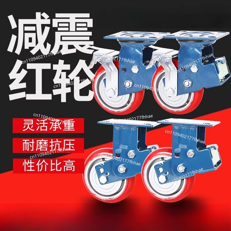 Shock Absorber Caster with Spring Wheel Universal with Brake Caster 4/5/6/8 Inch Double Spring Shock Absorber Wheel