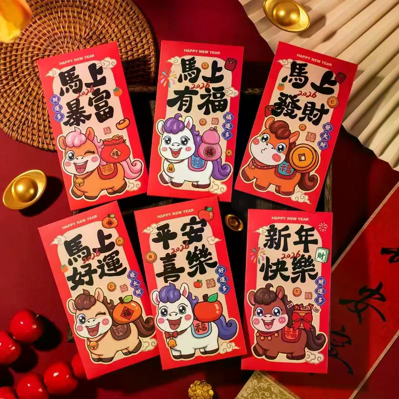 

6 упаковок, 2026 год лошади, китайский Новый год, конверты для денег на удачу, красный пакет с героями мультфильмов для весеннего фестиваля