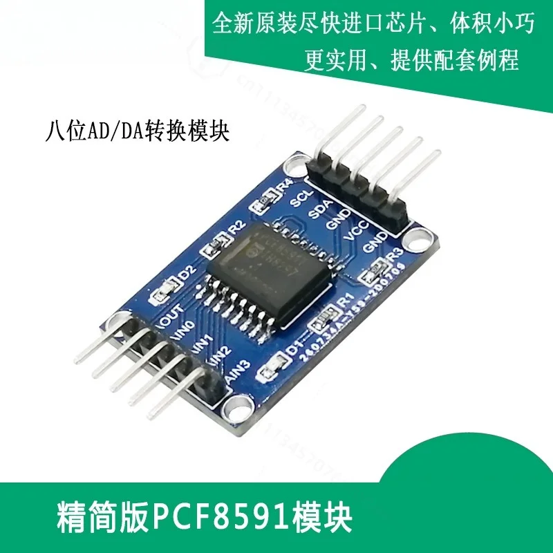 PCF8591T AD DA Converter Module, 8-bit Analog To Digital Digital-Analog Conversion Electronic DIY Module