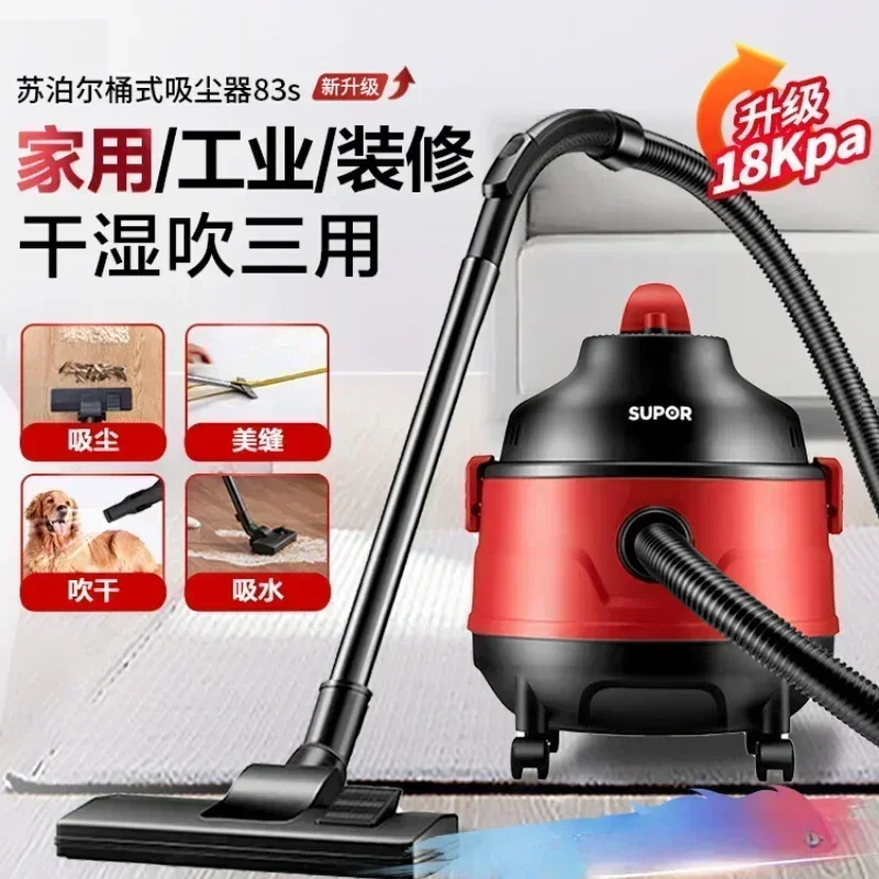 

vacuum cleaner household large suction power beauty sewing special industrial barrel power dry wet blowing wasteland cleaning