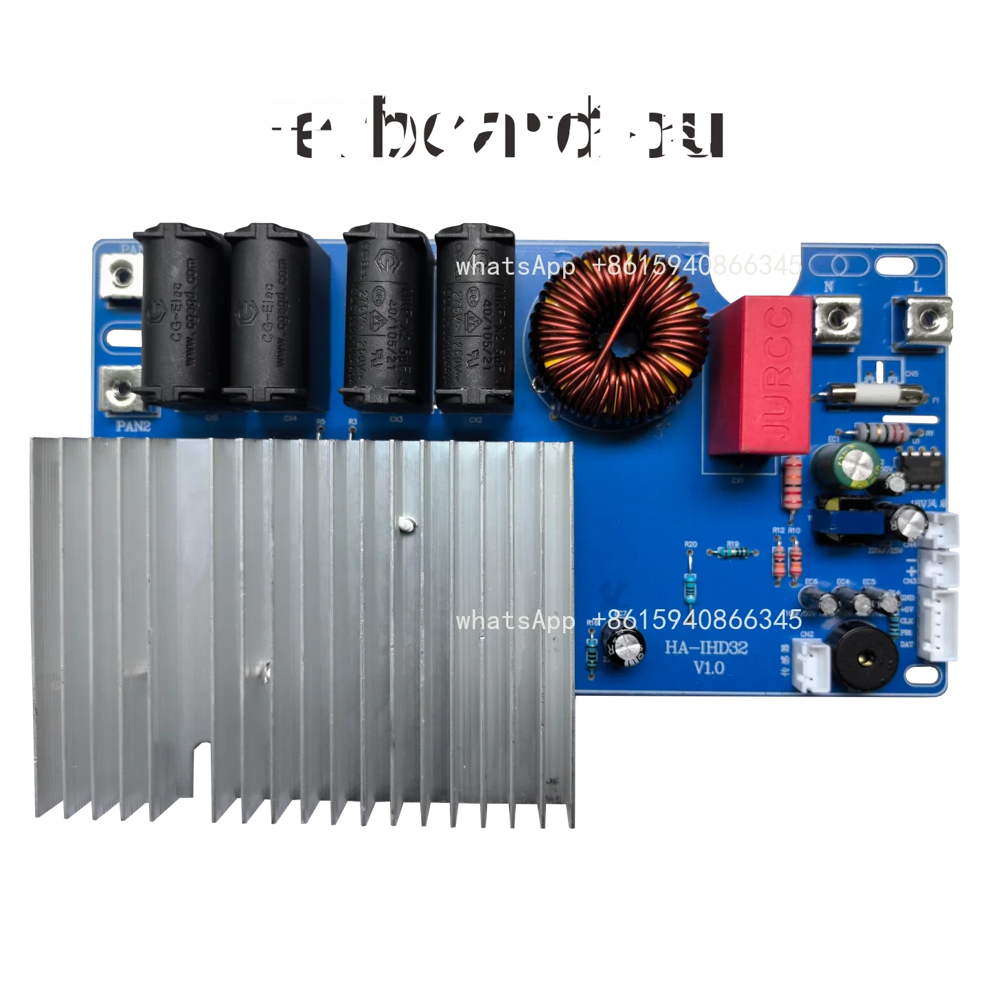 Jiqi new 3500W high-power household induction cooker main board modified button control maintenance board
