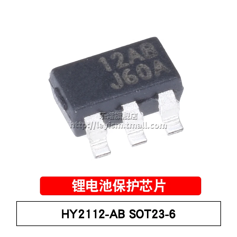 10pcs HY2112-AB 12AB SOT23-6 Brand New and original