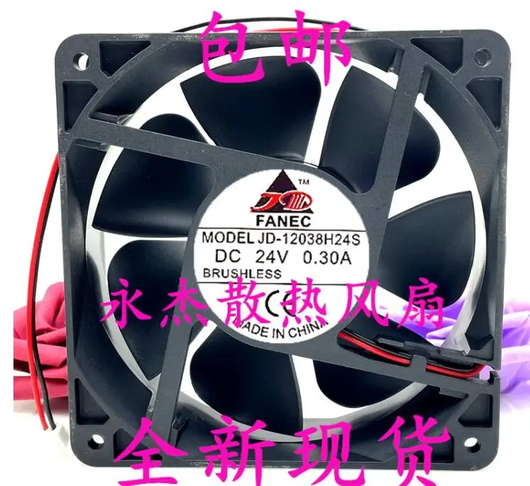 JD-D12038H24S DC 24V 0.30A 120x120x38mm 2-Wire Server Cooling Fan