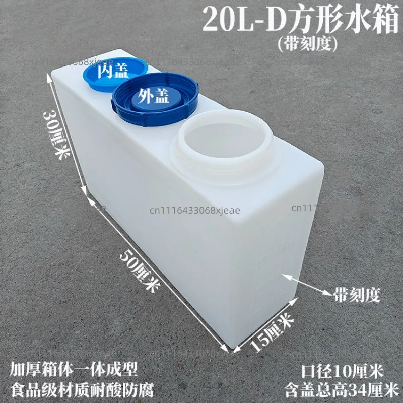 Square Plastic Bucket, Food Grade, Thickened and Durable, Graduated Water Storage Tank, Integrated Molding PE RV Ash Water Tank