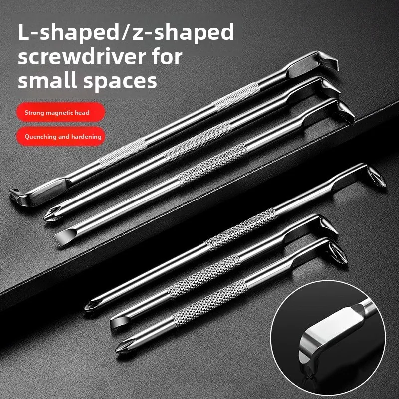 S-type right-angle elbow short handle Z-type small screwdriver, large torque mini small cross high hardness small screwdriver