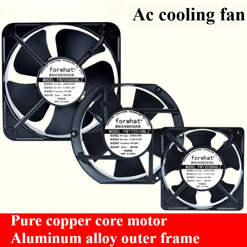 AC 220V Industrial Cabinet Welding Machine Distribution Box Exhaust Fan 12038/12CM Cooling Fan 15050