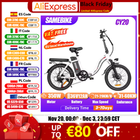 SAMEBIKE CY20 Folding Electric cycle 350W Motor 36V 12AH Removable Lithium Battery Adult driving Bike 20-inch is shooting City Ebike