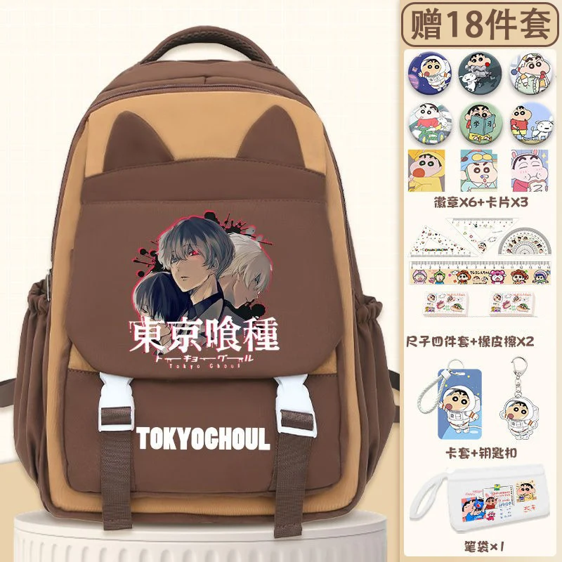 

Токийский гуль, рюкзак, Дышащая сетка, черно-коричневая, 30 × 44 × 13 см, Токийский Гуль, школьные ранцы для студентов и подростков, большой емкости для мальчиков и девочек